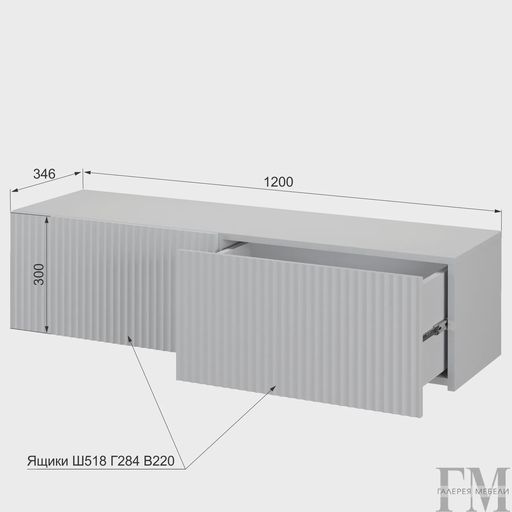 Тумба под ТВ подвесная № 5